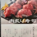 実際訪問したユーザーが直接撮影して投稿した八重洲居酒屋個室居酒屋 いろり屋 東京駅八重洲店 の写真