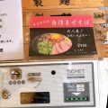 実際訪問したユーザーが直接撮影して投稿した名駅ラーメン / つけ麺麺屋 壱の写真