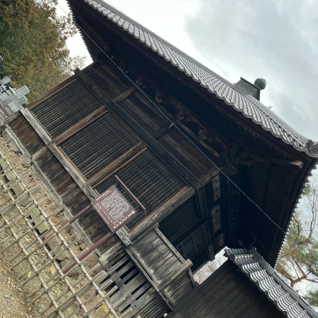 実際訪問したユーザーが直接撮影して投稿した松代町松代文化財長国寺開山堂の写真