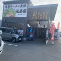 実際訪問したユーザーが直接撮影して投稿した勝原区宮田ラーメン専門店元祖ラーメン 元長屋の写真