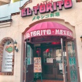 実際訪問したユーザーが直接撮影して投稿した西葛西メキシコ料理エルトリート 西葛西店の写真