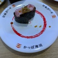 実際訪問したユーザーが直接撮影して投稿した桜回転寿司かっぱ寿司 岩沼店の写真