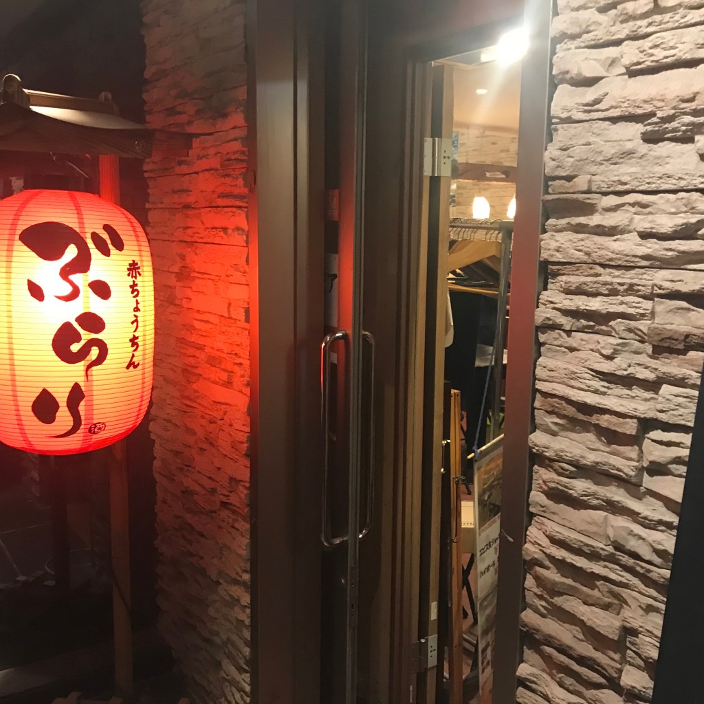 実際訪問したユーザーが直接撮影して投稿した赤坂居酒屋赤ちょうちん ぶらりの写真