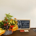 実際訪問したユーザーが直接撮影して投稿した扇ガ谷カフェAMAZAKE STAND 鎌倉本店の写真