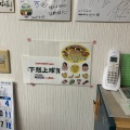 実際訪問したユーザーが直接撮影して投稿した岩渕喫茶店モリの写真