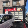 実際訪問したユーザーが直接撮影して投稿した曲金ラーメン専門店週一らーめんの写真