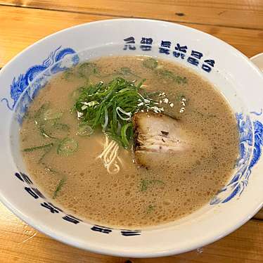 実際訪問したユーザーが直接撮影して投稿した港ラーメン / つけ麺名物元祖長浜ラーメン 長浜屋台の写真