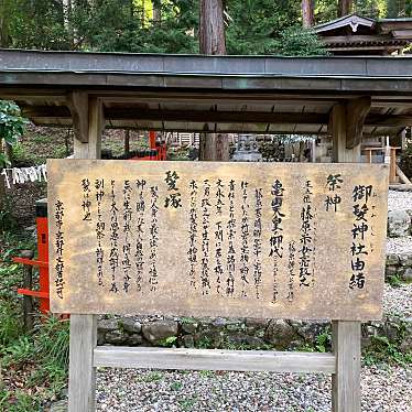 実際訪問したユーザーが直接撮影して投稿した嵯峨小倉山田淵山町神社御髪神社の写真