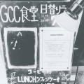 実際訪問したユーザーが直接撮影して投稿した千代田カフェGolden child cafeの写真