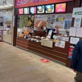 実際訪問したユーザーが直接撮影して投稿した大野とんかつ新宿さぼてん 談合坂SA上りの写真