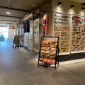 実際訪問したユーザーが直接撮影して投稿した東川崎町回転寿司磯のがってん寿司 神戸ハーバーランド店の写真