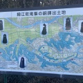 実際訪問したユーザーが直接撮影して投稿した細江町中川公園どうたく公園の写真