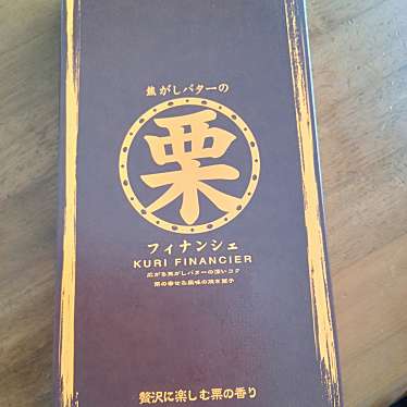 大正ロマン館のundefinedに実際訪問訪問したユーザーunknownさんが新しく投稿した新着口コミの写真