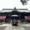 実際訪問したユーザーが直接撮影して投稿した鼻高町寺少林山達磨寺の写真