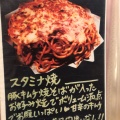 実際訪問したユーザーが直接撮影して投稿した巽東お好み焼きげんてんの写真