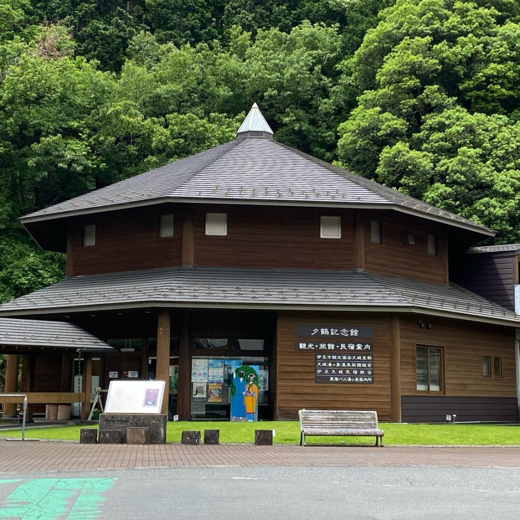 実際訪問したユーザーが直接撮影して投稿した湯ケ島記念館 / 生家夕鶴記念館の写真