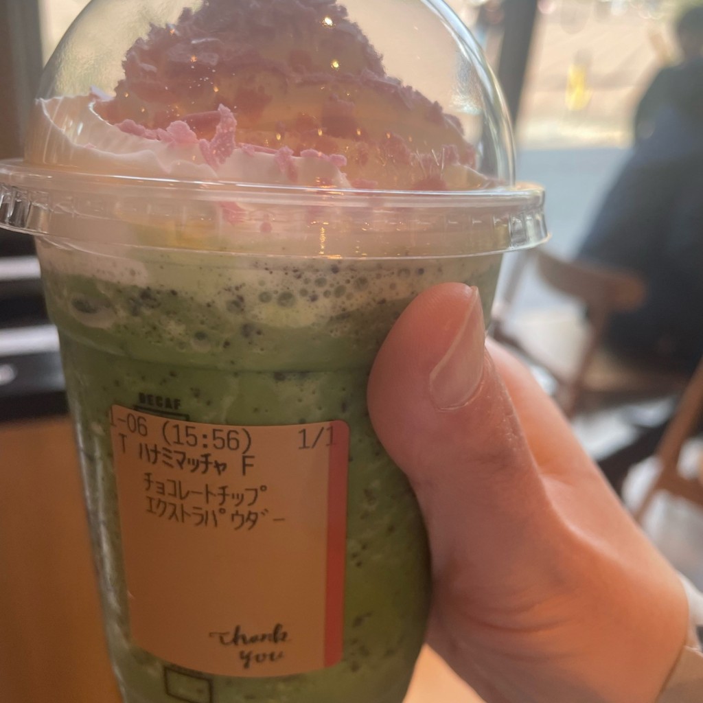 ユーザーが投稿した花見抹茶 クリーム フラペチーノの写真 - 実際訪問したユーザーが直接撮影して投稿した服部緑地カフェスターバックス コーヒー 服部緑地店の写真