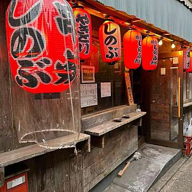 YUKiE1209さんが投稿した平塚串焼きのお店串焼 しのぶ/クシヤキ シノブの写真