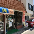 実際訪問したユーザーが直接撮影して投稿した鵜原定食屋ファミリーレストラン こだまの写真