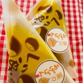実際訪問したユーザーが直接撮影して投稿した八幡和菓子伊吹堂池田店の写真