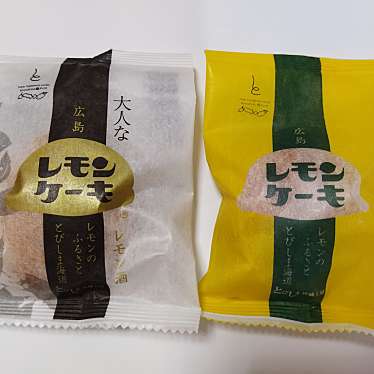 実際訪問したユーザーが直接撮影して投稿した丸の内食料品店ニッコリーナ エキュート東京店の写真