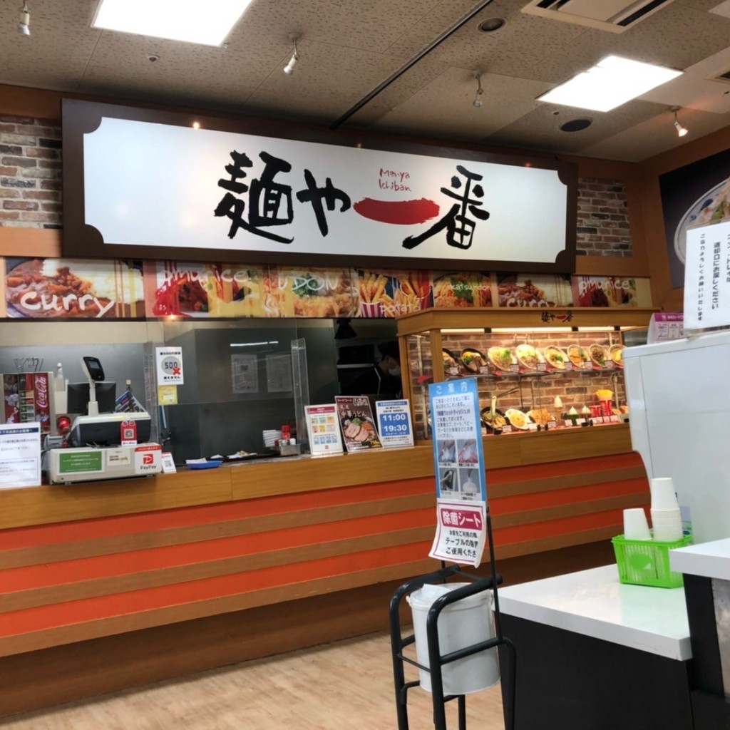 実際訪問したユーザーが直接撮影して投稿した黒瀬町楢原ラーメン専門店麺や一番の写真