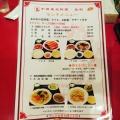 実際訪問したユーザーが直接撮影して投稿した池袋中華料理永利 池袋本店の写真