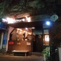 実際訪問したユーザーが直接撮影して投稿した花崎町ラーメン専門店らあめんcloverの写真