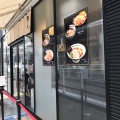 実際訪問したユーザーが直接撮影して投稿した吉敷町つけ麺専門店UNDERGROUND RAMEN 頑者 コクーン新都心店の写真