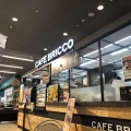 実際訪問したユーザーが直接撮影して投稿した浜田町カフェCAFE BRICCO * カフェ ブリッコ 半田カインズ店の写真