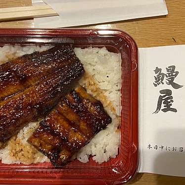 実際訪問したユーザーが直接撮影して投稿した鳥取和食 / 日本料理鰻屋 匠の写真