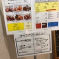 実際訪問したユーザーが直接撮影して投稿した鴨池カフェLU-CA LIBRARY CAFEの写真