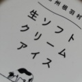 実際訪問したユーザーが直接撮影して投稿した(番地が直接)たい焼き / 今川焼たいやきカフェ Lynaの写真