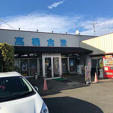 実際訪問したユーザーが直接撮影して投稿した草深定食屋高橋食堂の写真