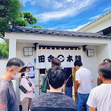 まるたんぼーやさんが投稿した浜須賀寿司のお店田舎鮨本陣/イナカズシホンジンの写真