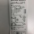 実際訪問したユーザーが直接撮影して投稿した元町通コンビニエンスストアローソン 元町通二丁目の写真