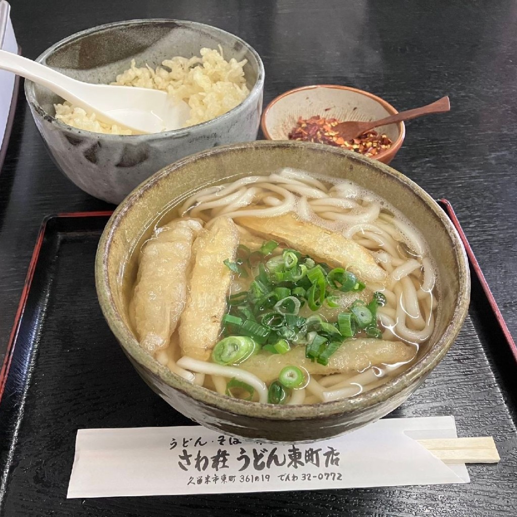 実際訪問したユーザーが直接撮影して投稿した東町うどんさわ荘うどん 東町店の写真