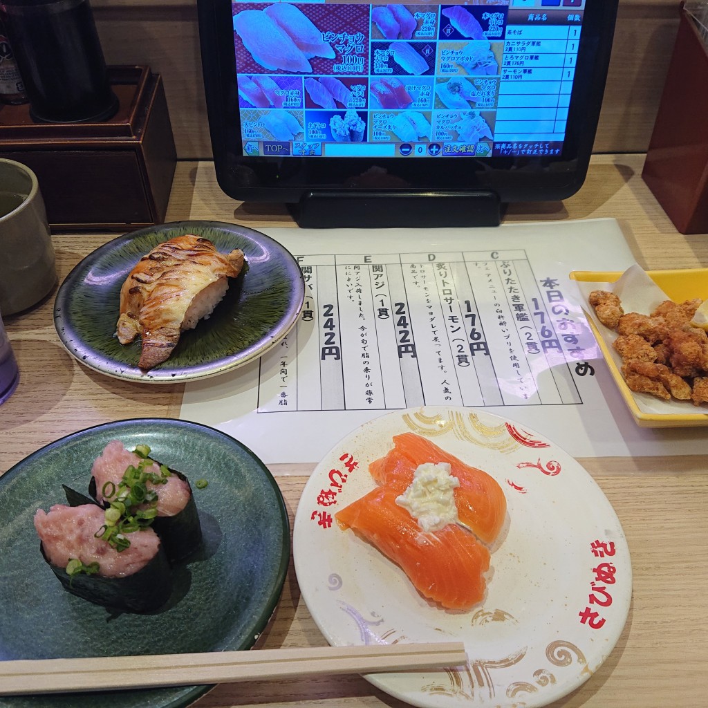 ユーザーが投稿した本日のおすすめDの写真 - 実際訪問したユーザーが直接撮影して投稿した玉沢回転寿司寿司めいじん トキハわさだタウン店の写真