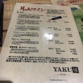 実際訪問したユーザーが直接撮影して投稿した末広町ダイニングバー肉バル Yaku禄の写真