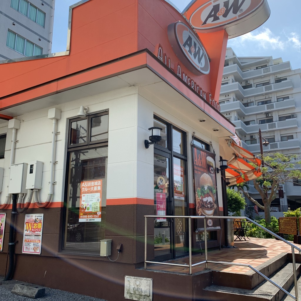 実際訪問したユーザーが直接撮影して投稿した金城ハンバーガーA&W 那覇金城店の写真