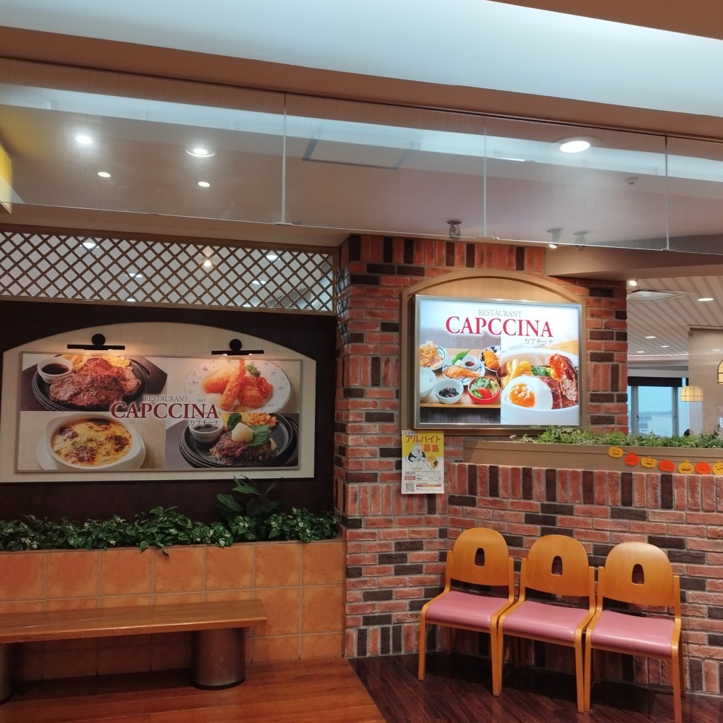 実際訪問したユーザーが直接撮影して投稿した仲町洋食カプチーナ 熊谷店の写真