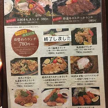 実際訪問したユーザーが直接撮影して投稿した早苗居酒屋ぜんてい 越後の台所 亀田店の写真