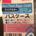 実際訪問したユーザーが直接撮影して投稿した小杉町生活雑貨 / 文房具THREEPPY イトーヨーカドー武蔵小杉駅前店の写真