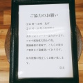 実際訪問したユーザーが直接撮影して投稿した西霞町牛丼吉野家 2号線東雲店の写真