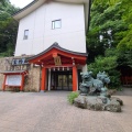 実際訪問したユーザーが直接撮影して投稿した元箱根博物館箱根神社宝物殿の写真