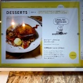 実際訪問したユーザーが直接撮影して投稿した神宮前カフェPEANUTS Cafe SUNNY SIDE kitchenの写真