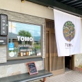 実際訪問したユーザーが直接撮影して投稿した芳田カフェTOMOcafe&osteriaの写真