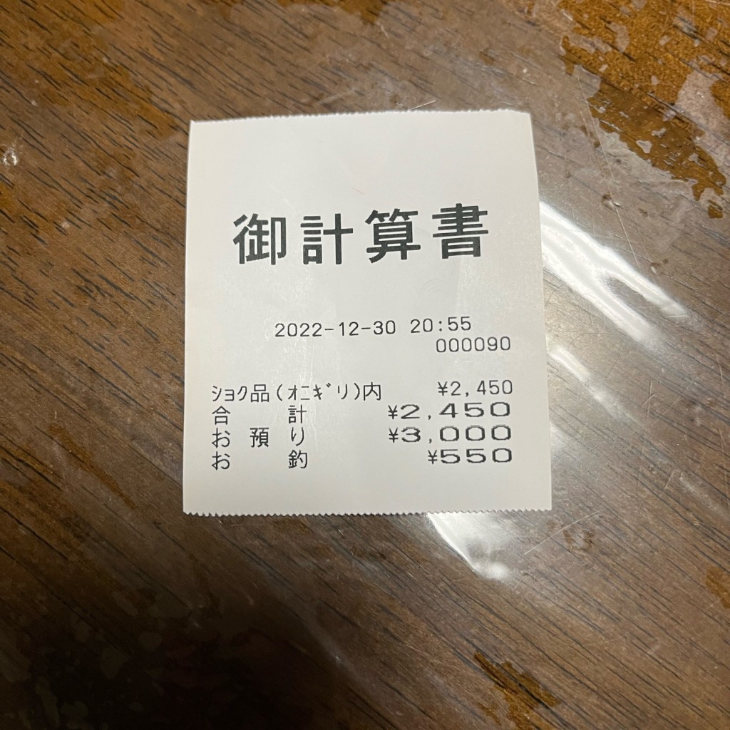 実際訪問したユーザーが直接撮影して投稿した向島町鮮魚 / 海産物店向島市場内 魚大の写真