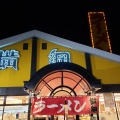 実際訪問したユーザーが直接撮影して投稿した長曽根町ラーメン専門店ラーメン横綱 堺店の写真