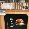 実際訪問したユーザーが直接撮影して投稿した梅田牛丼ビフテキ重・肉飯 ロマン亭 エキマルシェ大阪店の写真